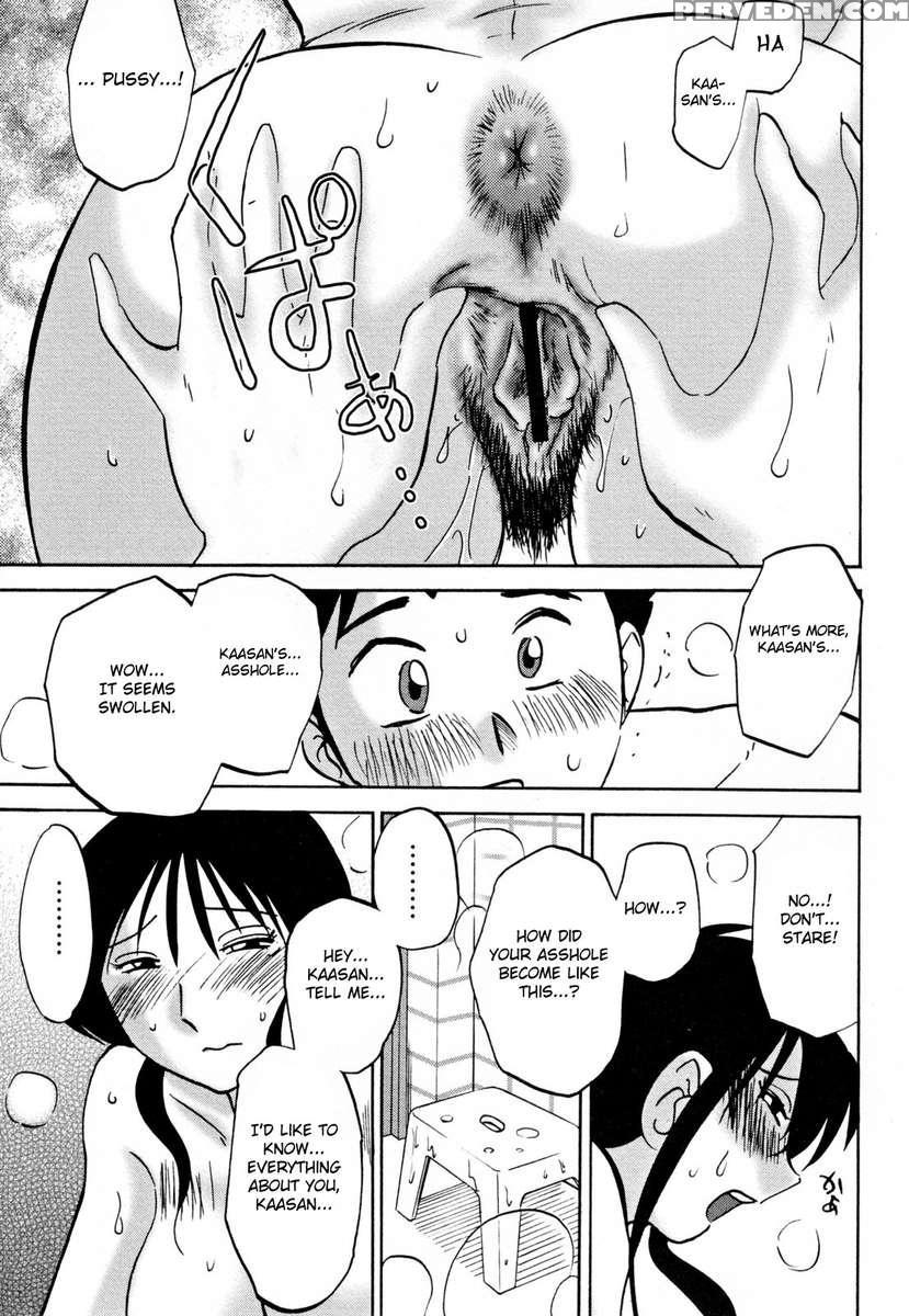 Incest Diary Of Hisae Vol. 2 1