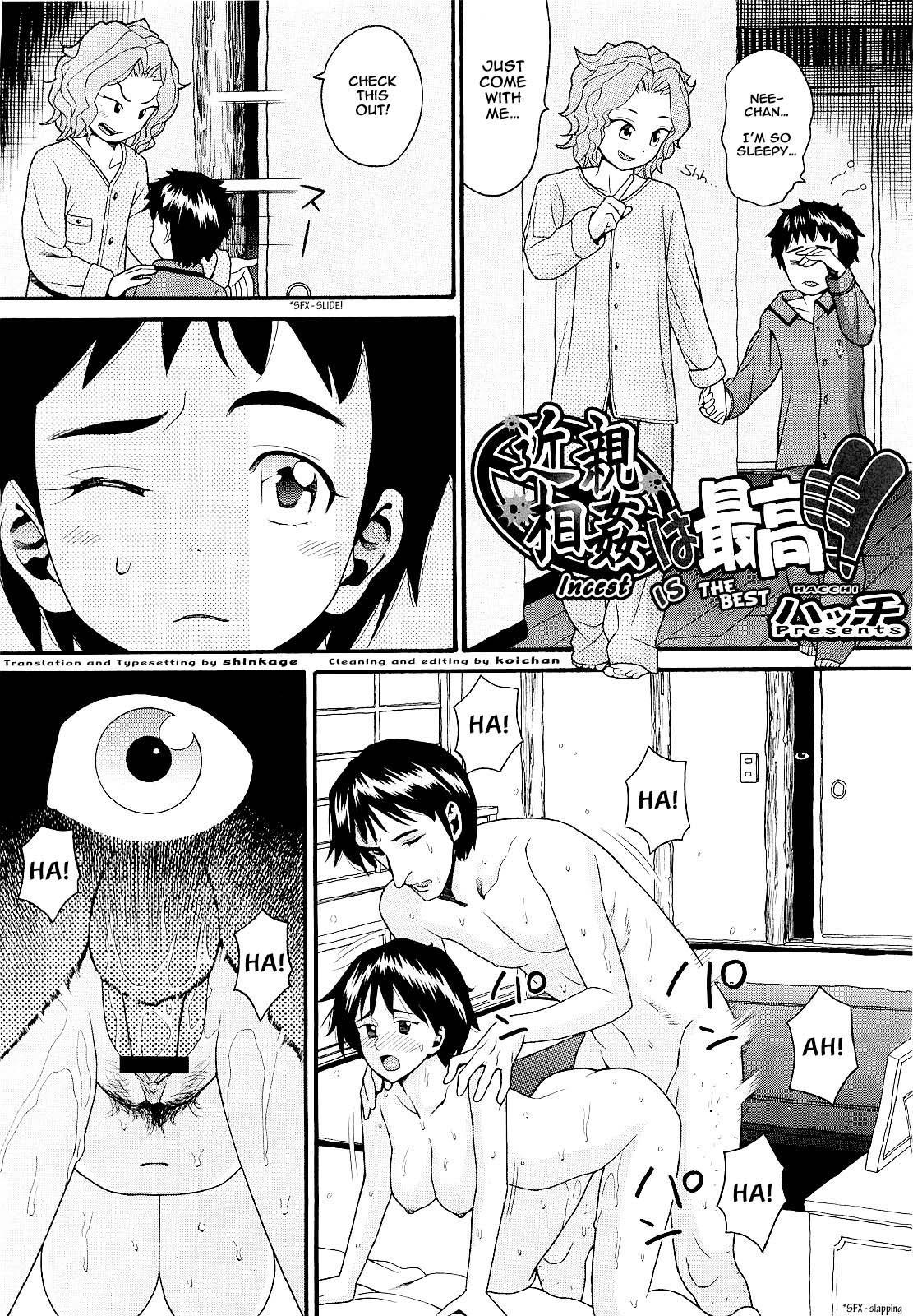 Imcest manga