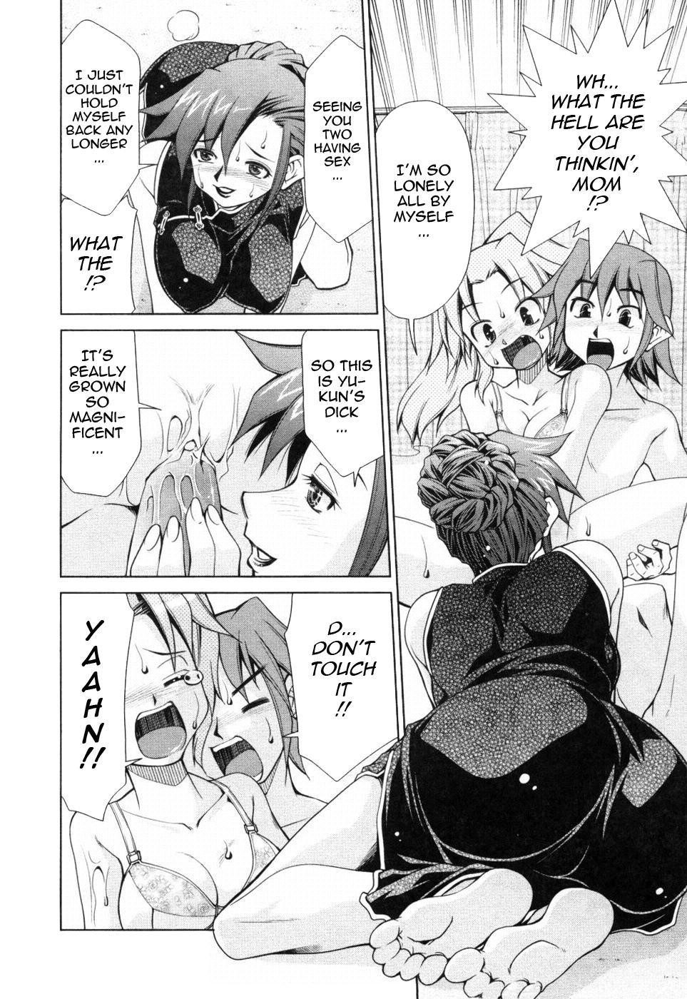 Indecent Mother Sex Diary 1 Manga Page 12 - Read Manga Indecent Mother Sex  Diary 1 Online For Free