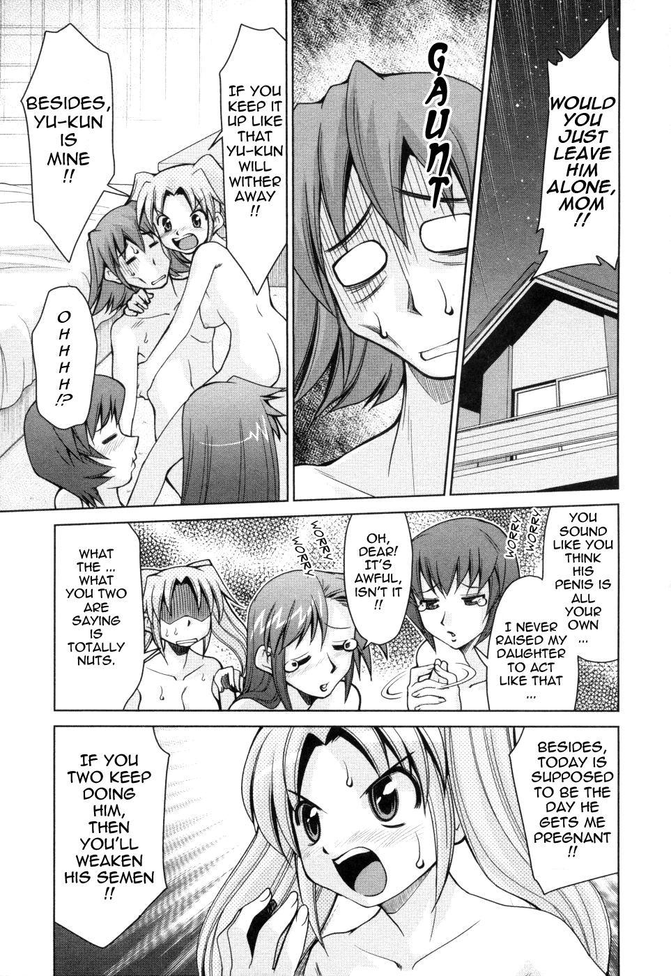 Indecent Mother Sex Diary 9 Manga Page 3 - Read Manga Indecent Mother Sex  Diary 9 Online For Free