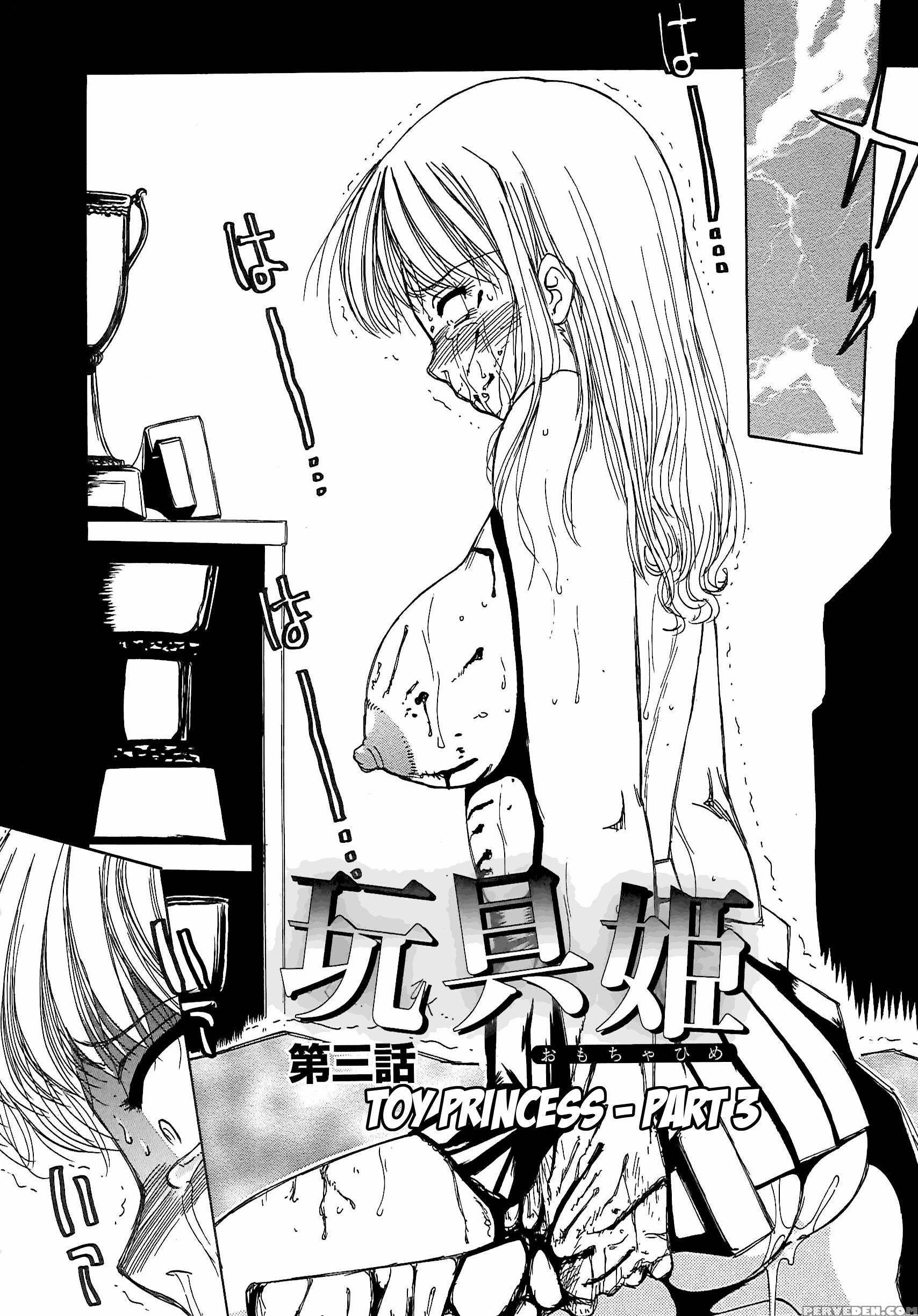 Inen Gangu Hime Naburi Chapter 3 - Original Work 1