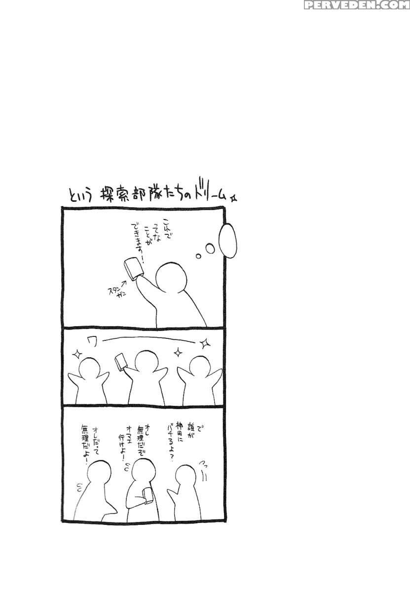 Infinite Game 1
