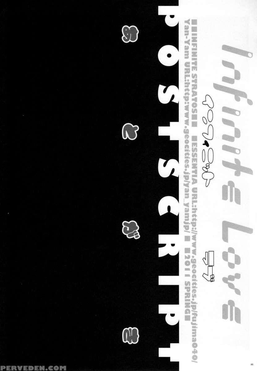 Infinite Love 1