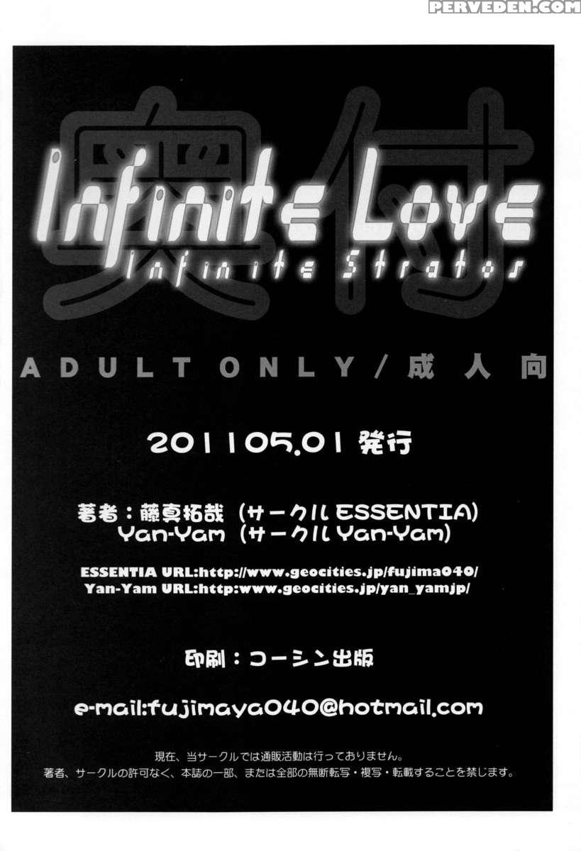 Infinite Love 1