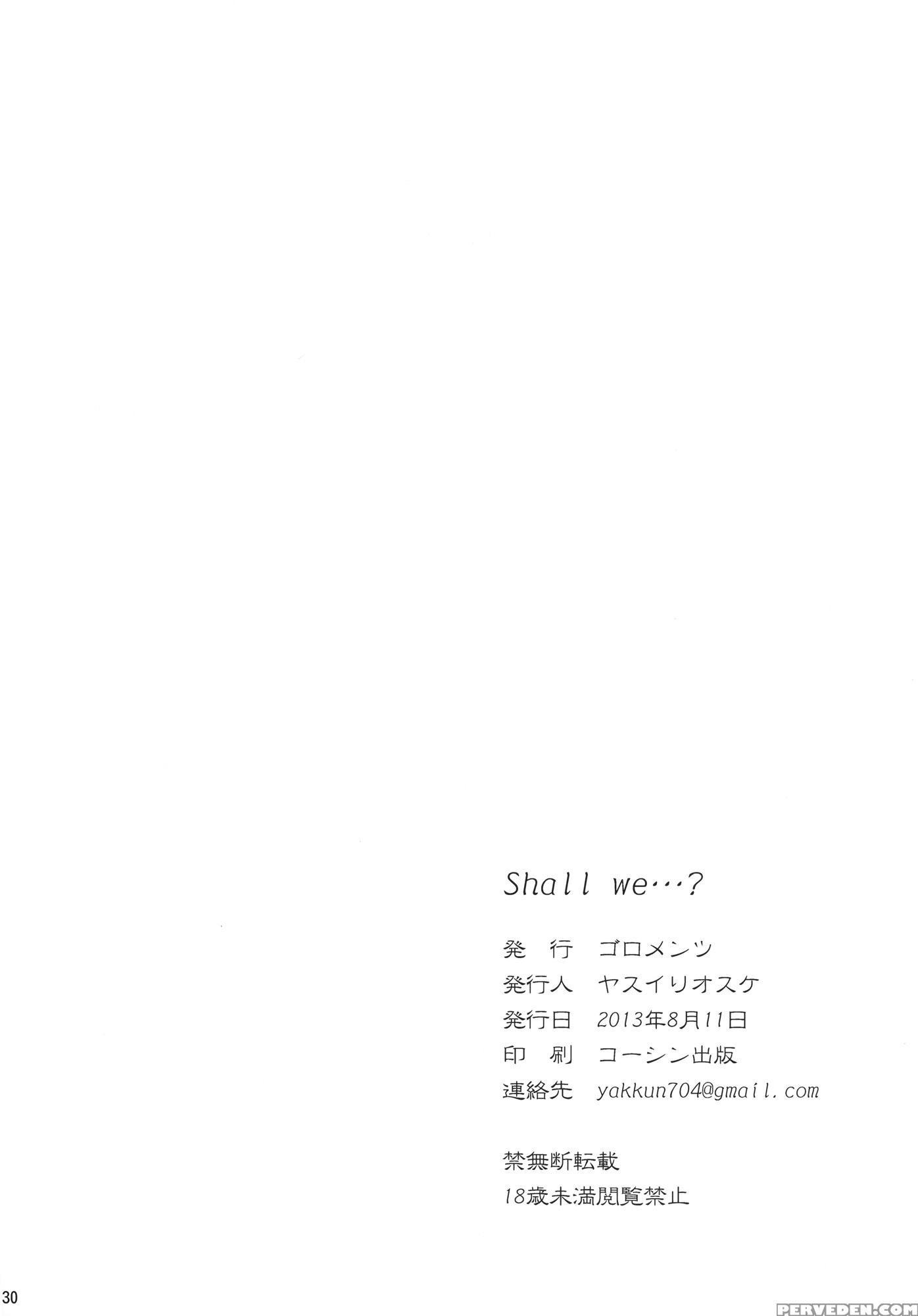 Infinite Stratos Dj - Shall We 1