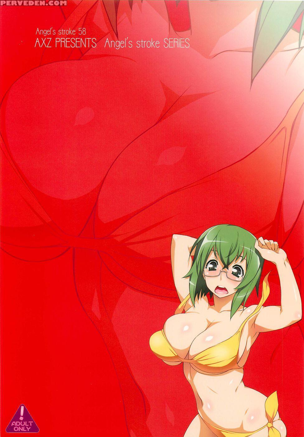Infinite Yama Sensei! - Angel's Stroke 58 - Ryuuta 1