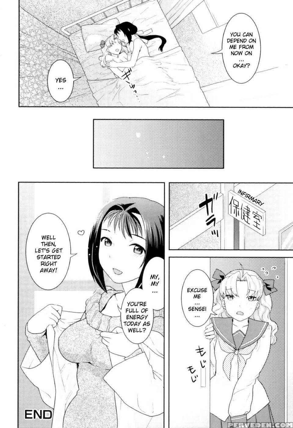 Infirmary Promise - Nekomataya 1