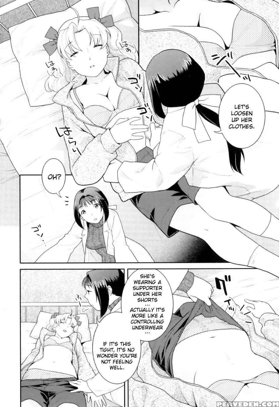 Infirmary Promise - Nekomataya 1