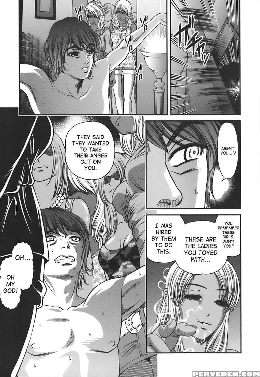 Ingokushi Vol. 1 1