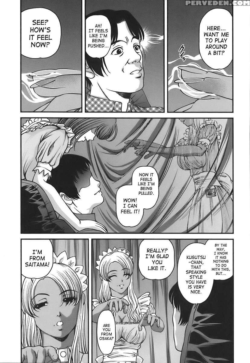 Ingokushi Vol. 1 1