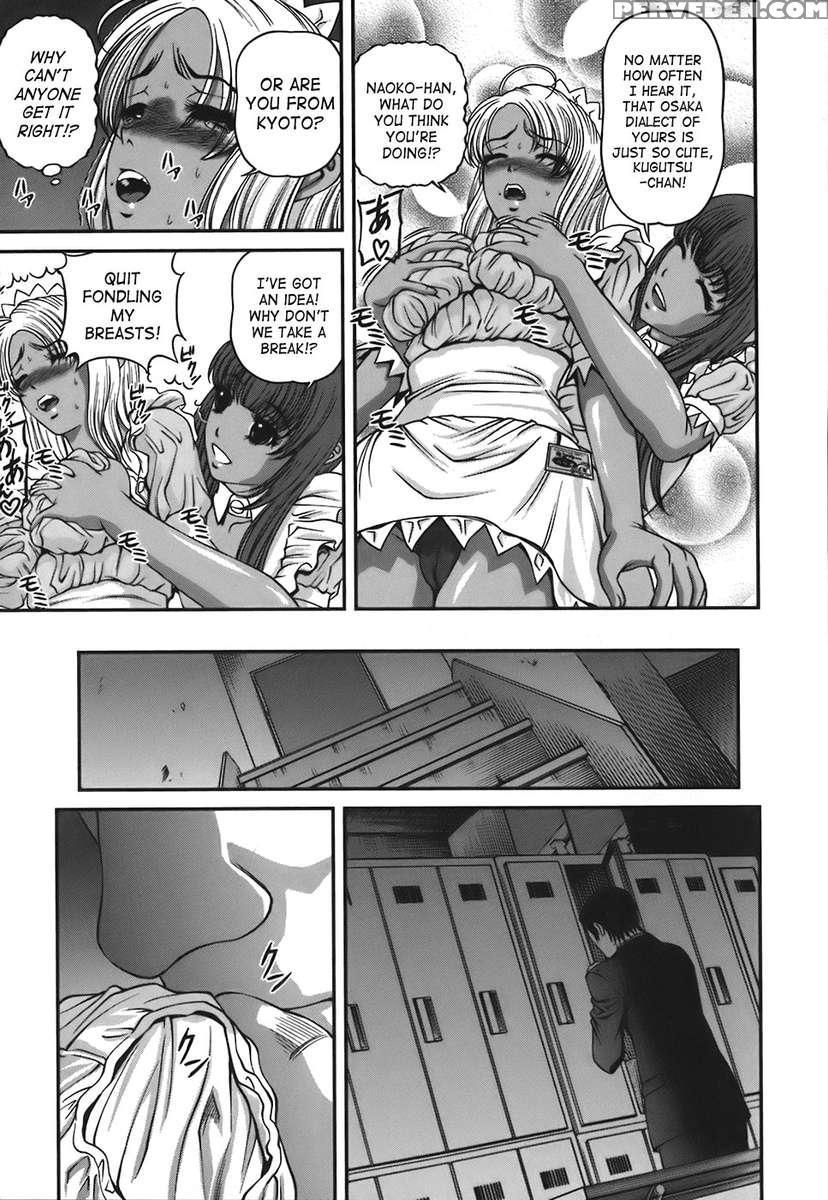 Ingokushi Vol. 1 1