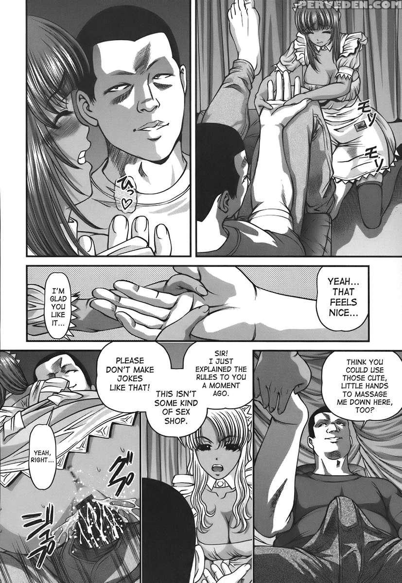Ingokushi Vol. 1 1