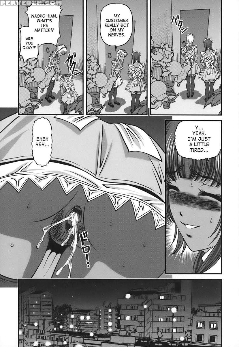 Ingokushi Vol. 1 1