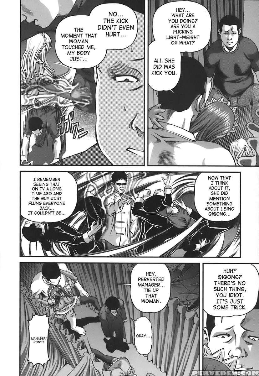 Ingokushi Vol. 1 1