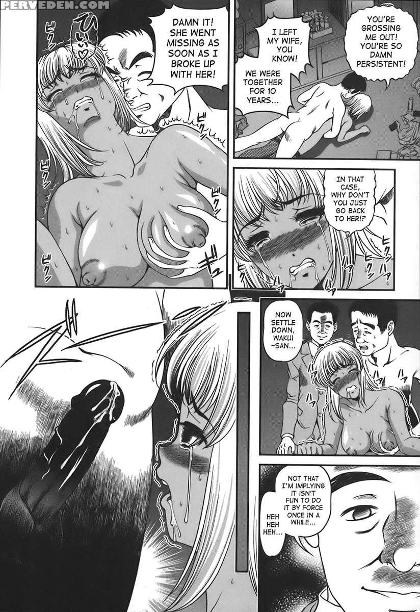 Ingokushi Vol. 1 1
