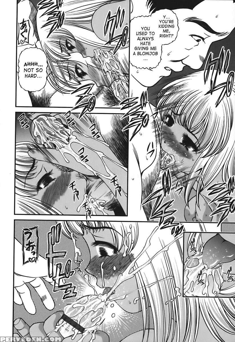Ingokushi Vol. 1 1