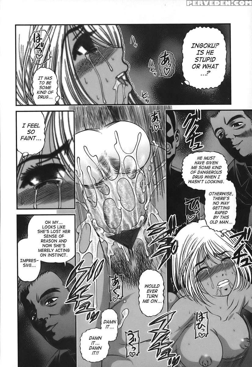 Ingokushi Vol. 1 1