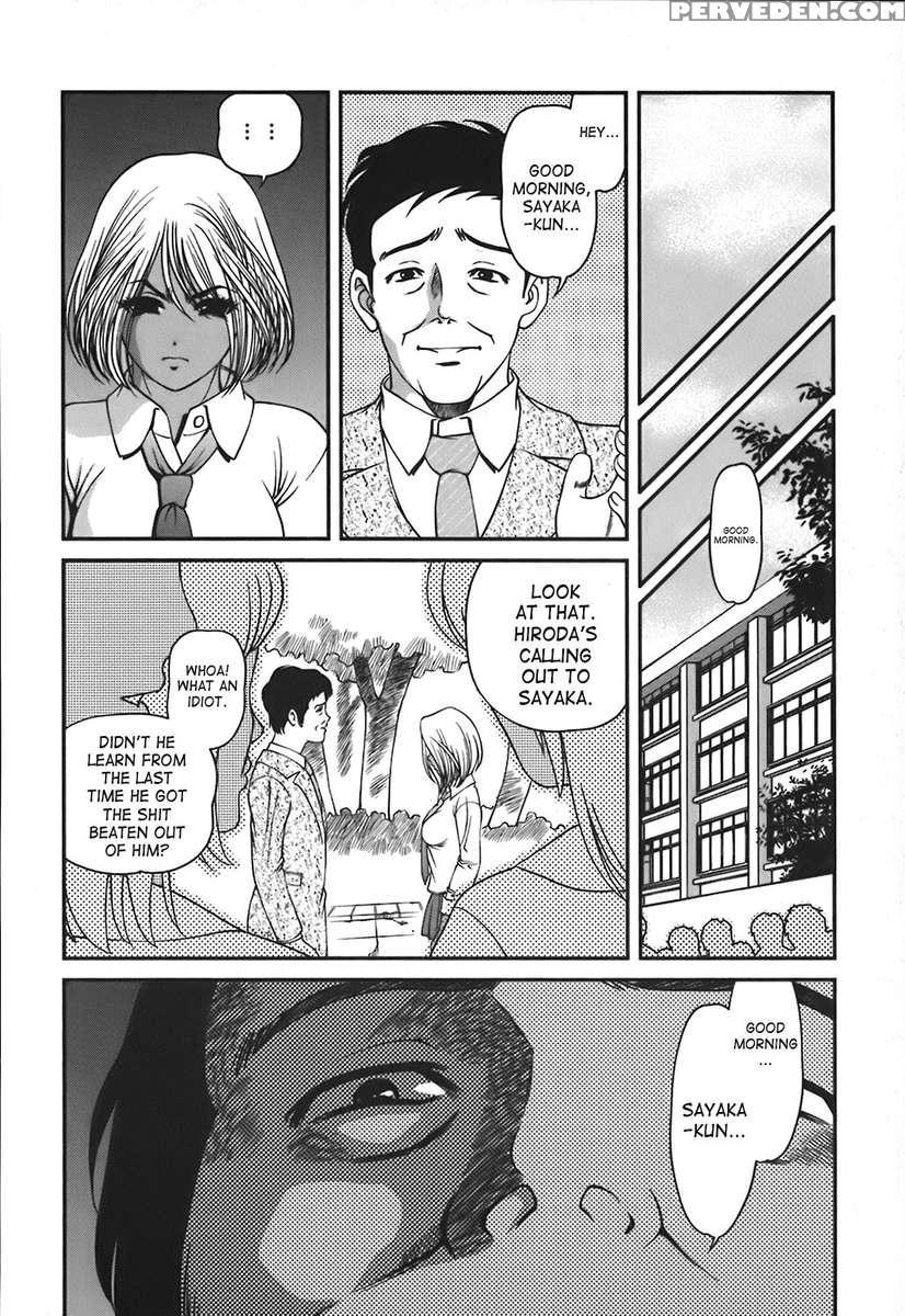 Ingokushi Vol. 1 1