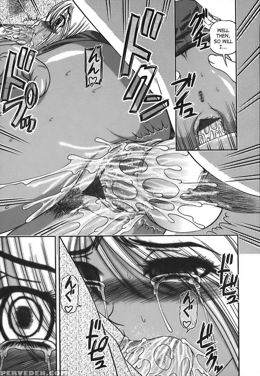 Ingokushi Vol. 1 1