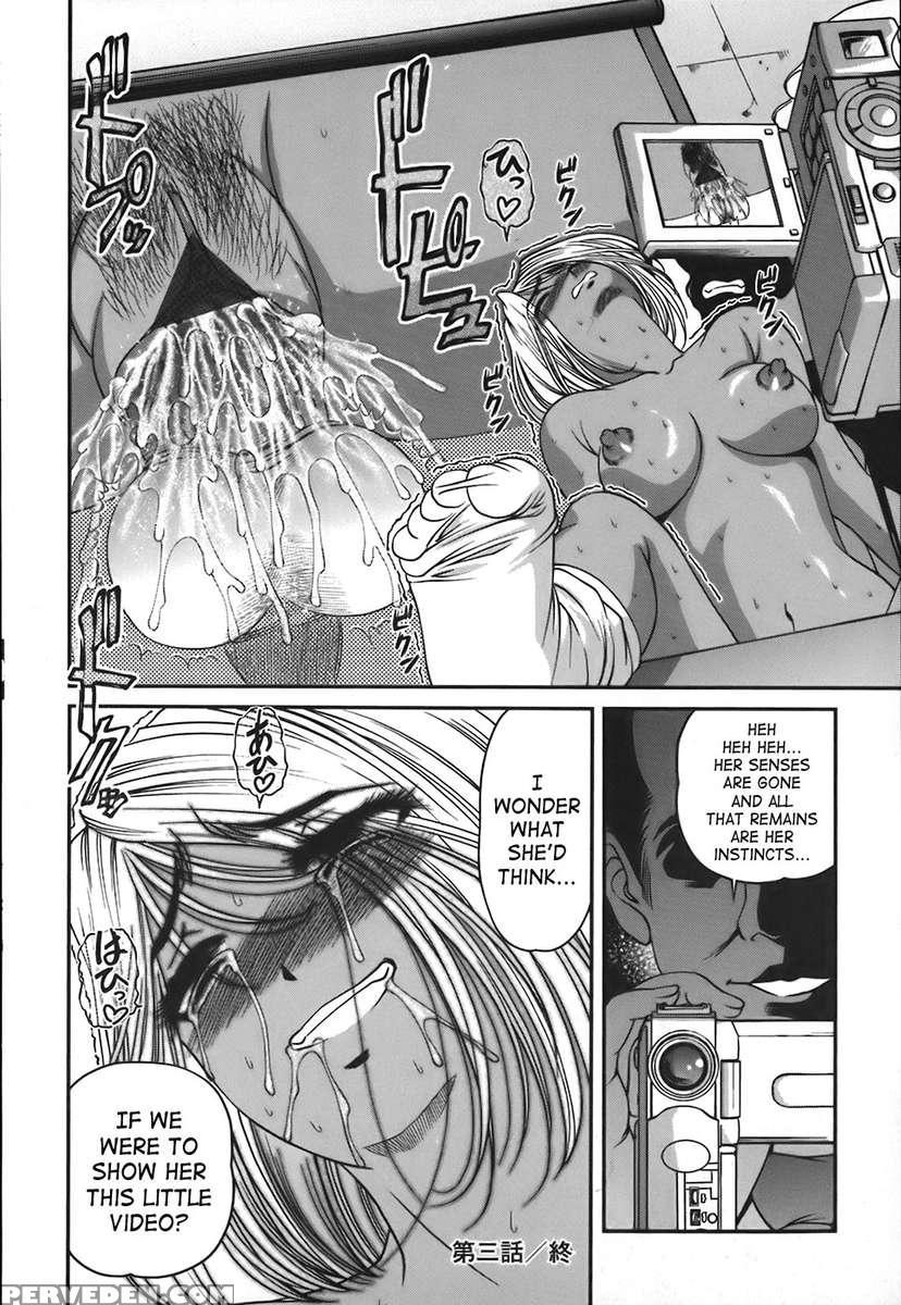 Ingokushi Vol. 1 1