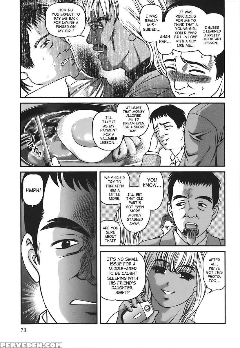 Ingokushi Vol. 1 1