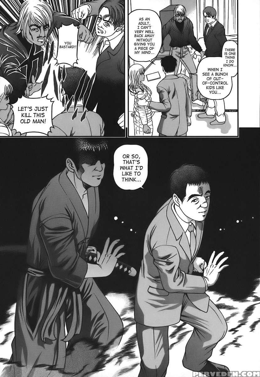 Ingokushi Vol. 1 1