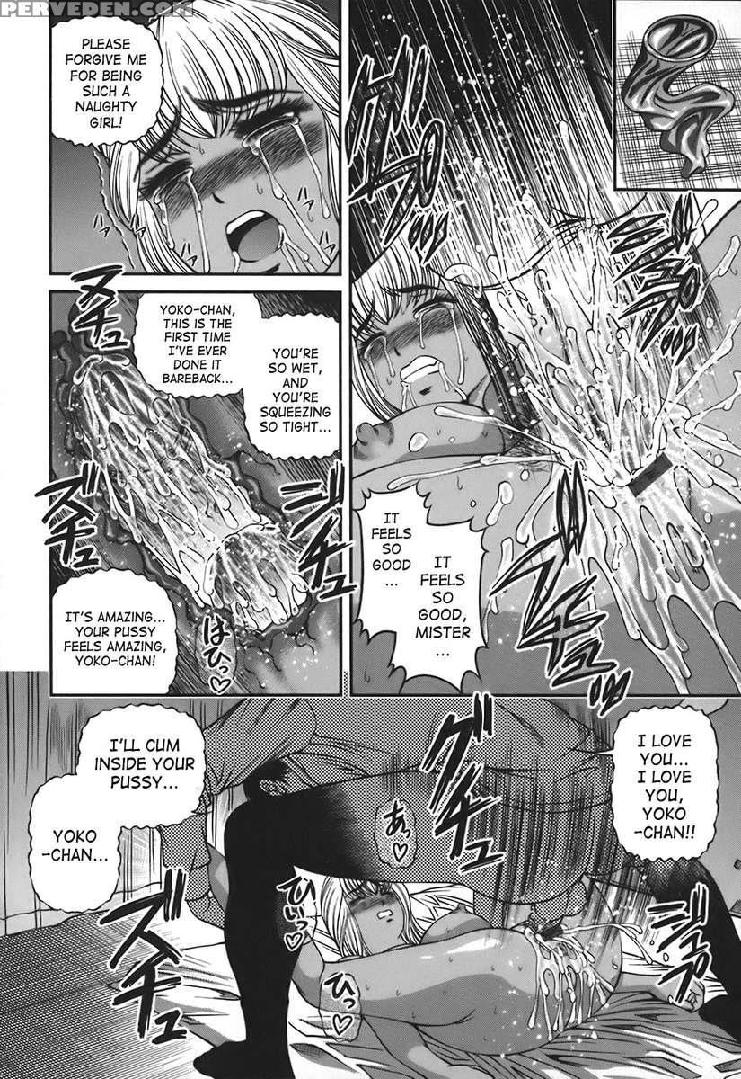 Ingokushi Vol. 1 1