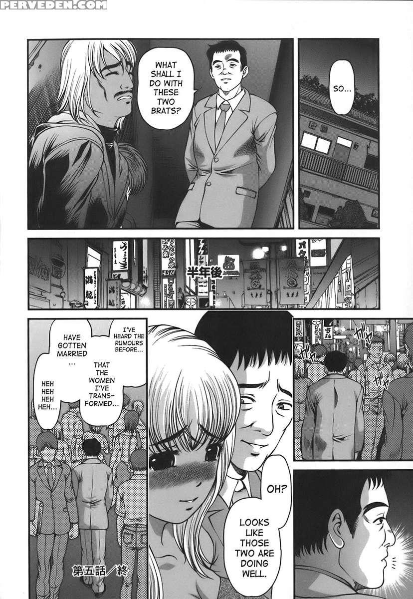 Ingokushi Vol. 1 1