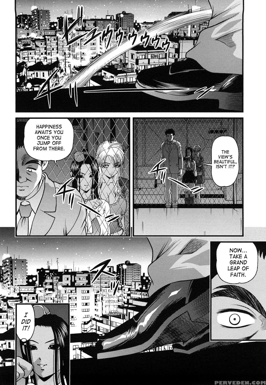Ingokushi 13