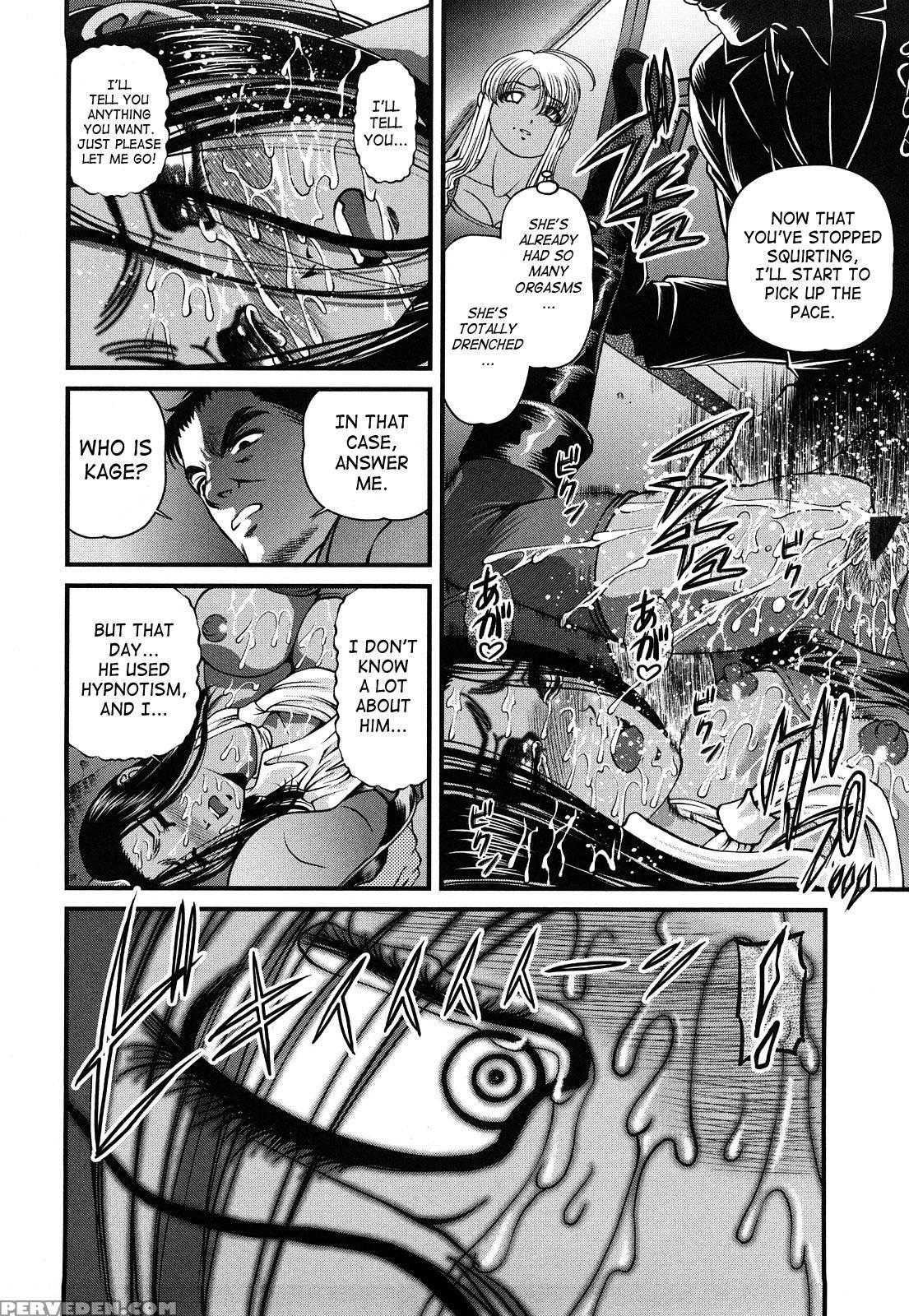 Ingokushi 14