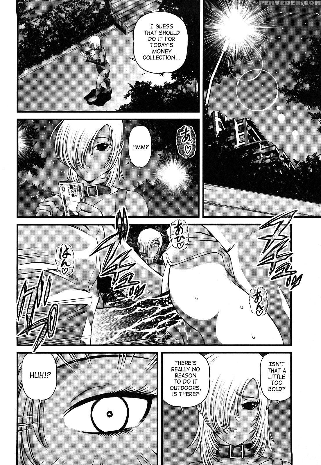 Ingokushi 17