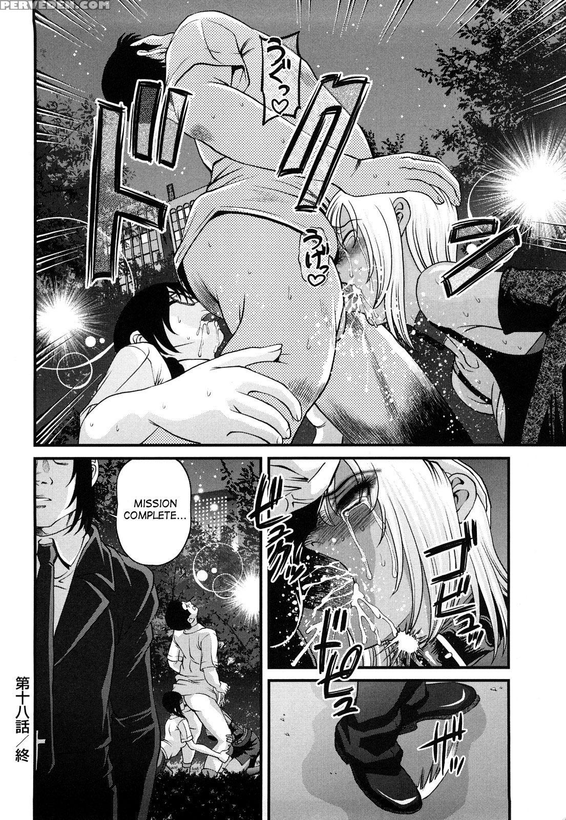 Ingokushi 18