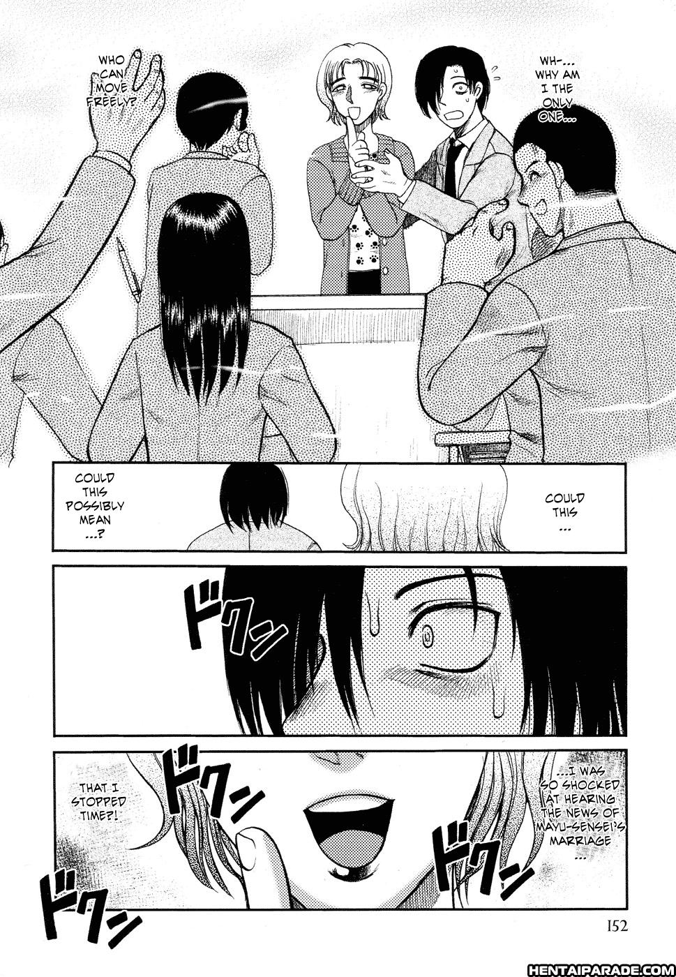 Ingyaku Kanzokutou 10