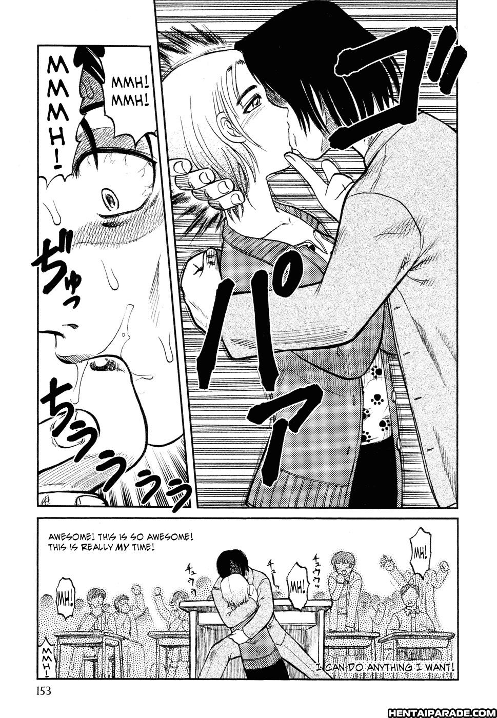 Ingyaku Kanzokutou 10