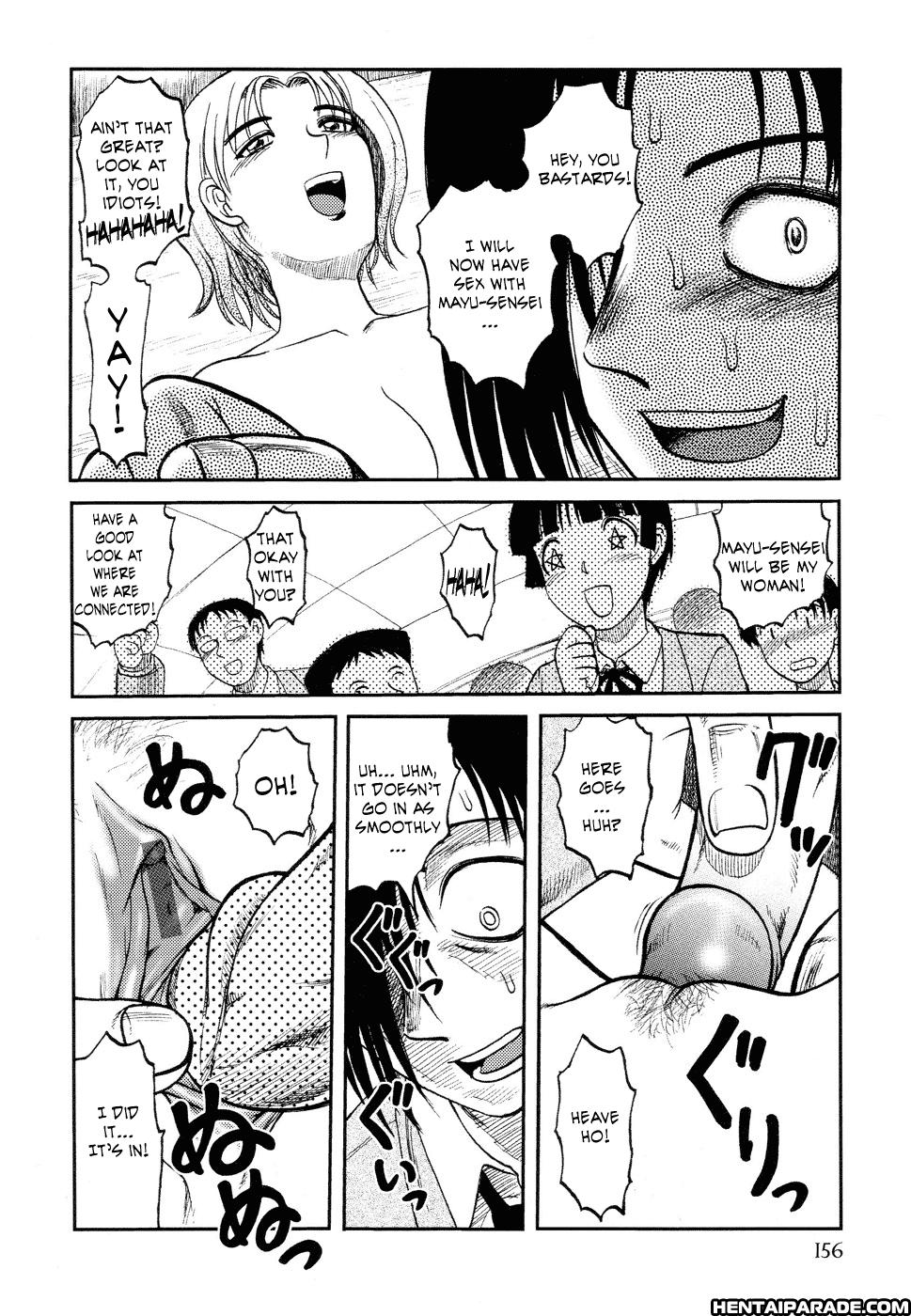 Ingyaku Kanzokutou 10