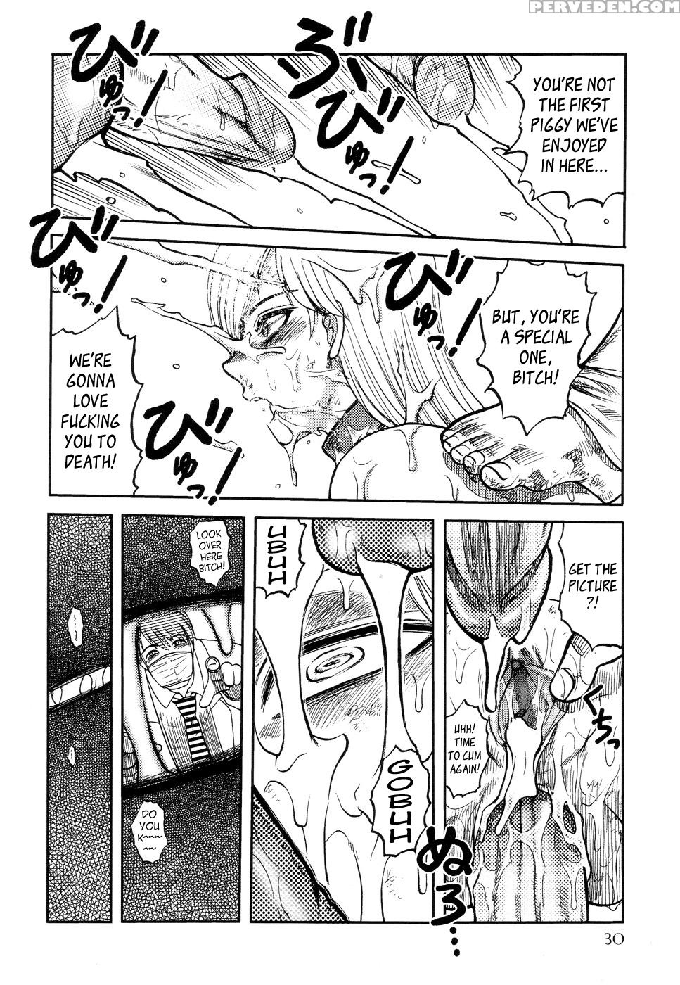 Ingyaku Kanzokutou 2