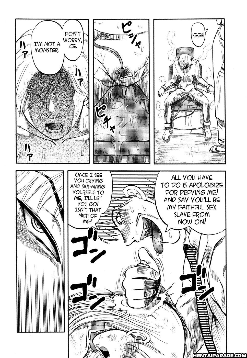 Ingyaku Kanzokutou 3