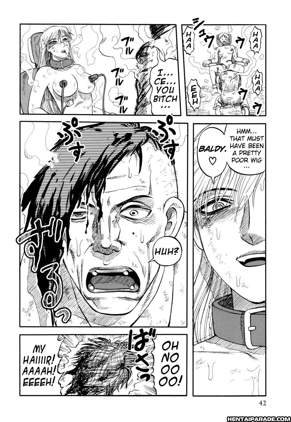 Ingyaku Kanzokutou 3