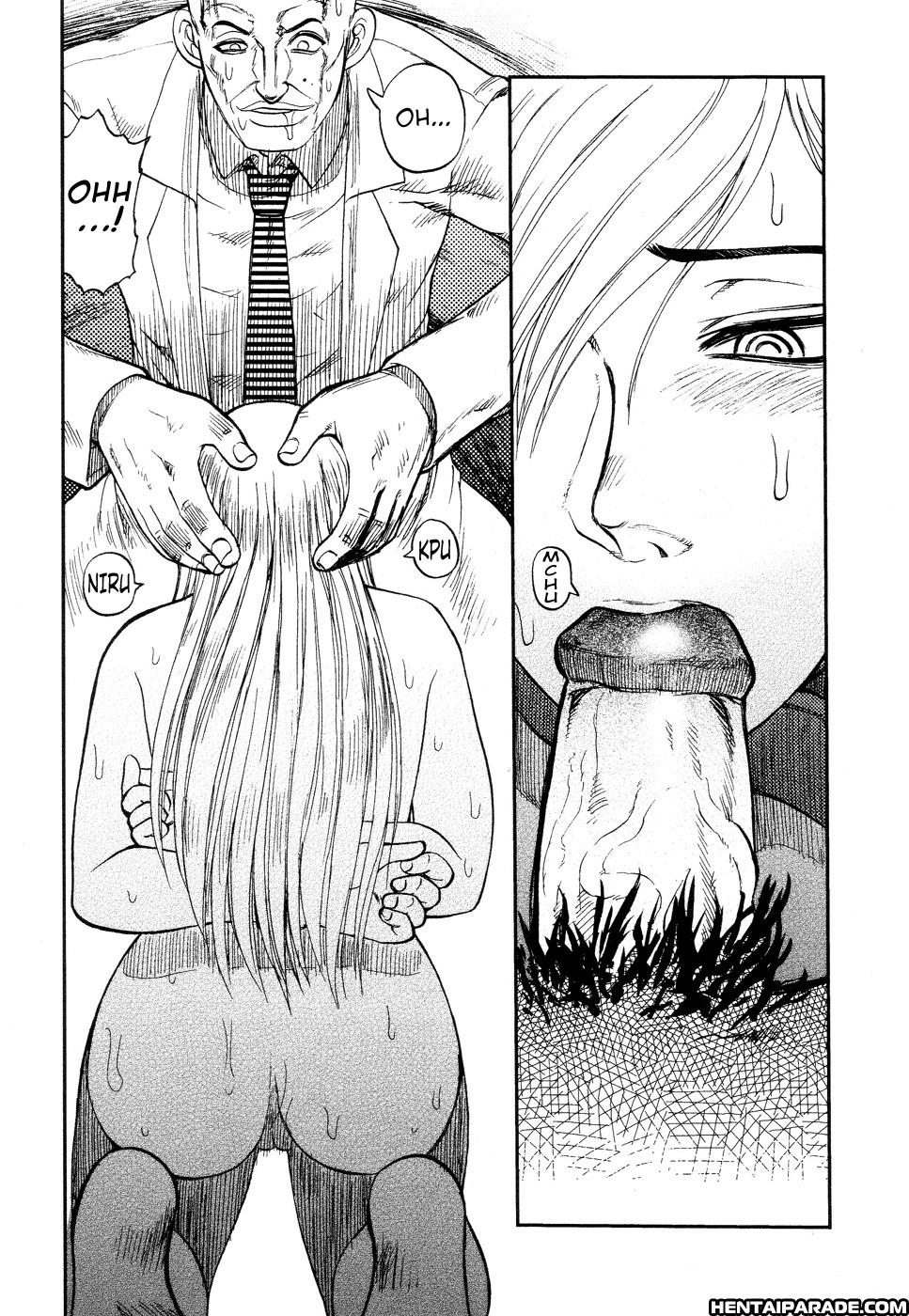 Ingyaku Kanzokutou 4