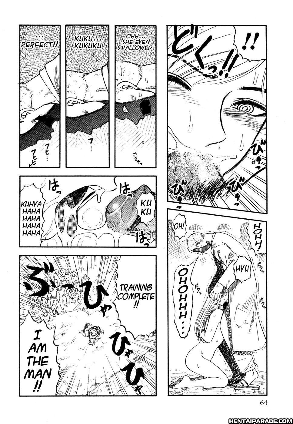 Ingyaku Kanzokutou 4