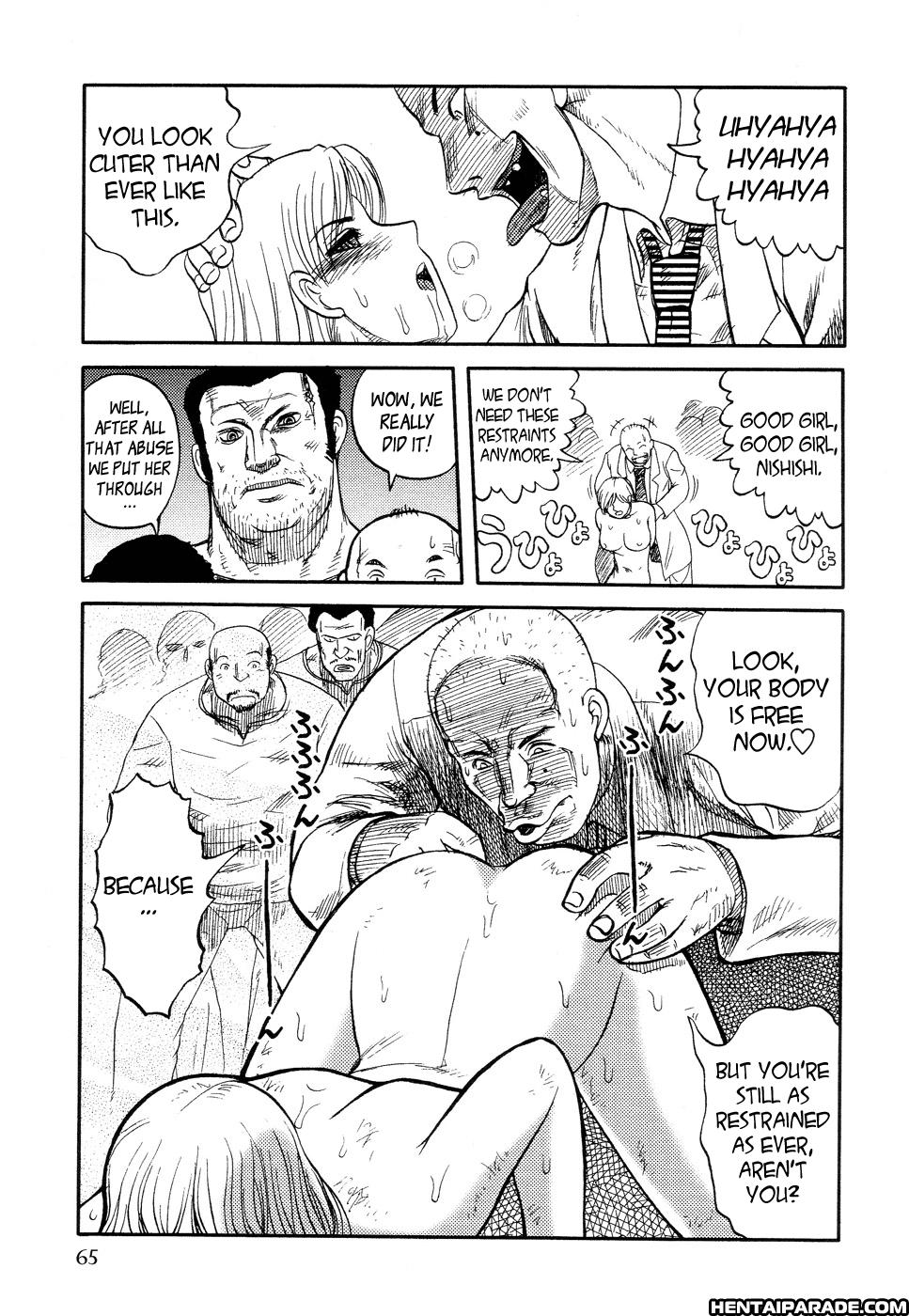 Ingyaku Kanzokutou 4
