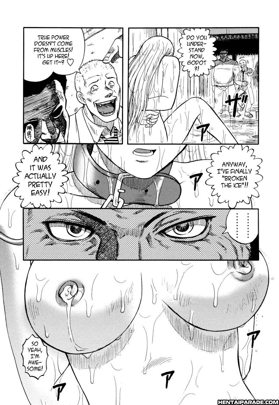 Ingyaku Kanzokutou 4