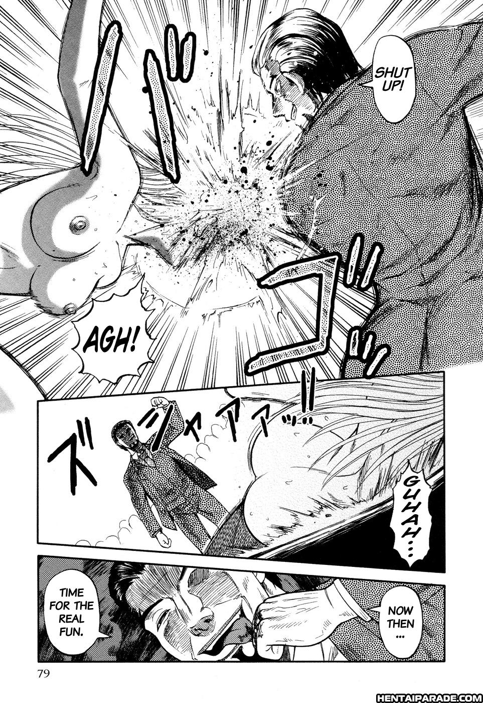 Ingyaku Kanzokutou 5