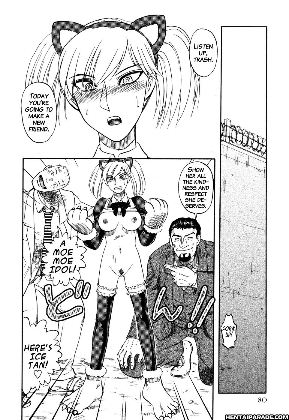 Ingyaku Kanzokutou 5