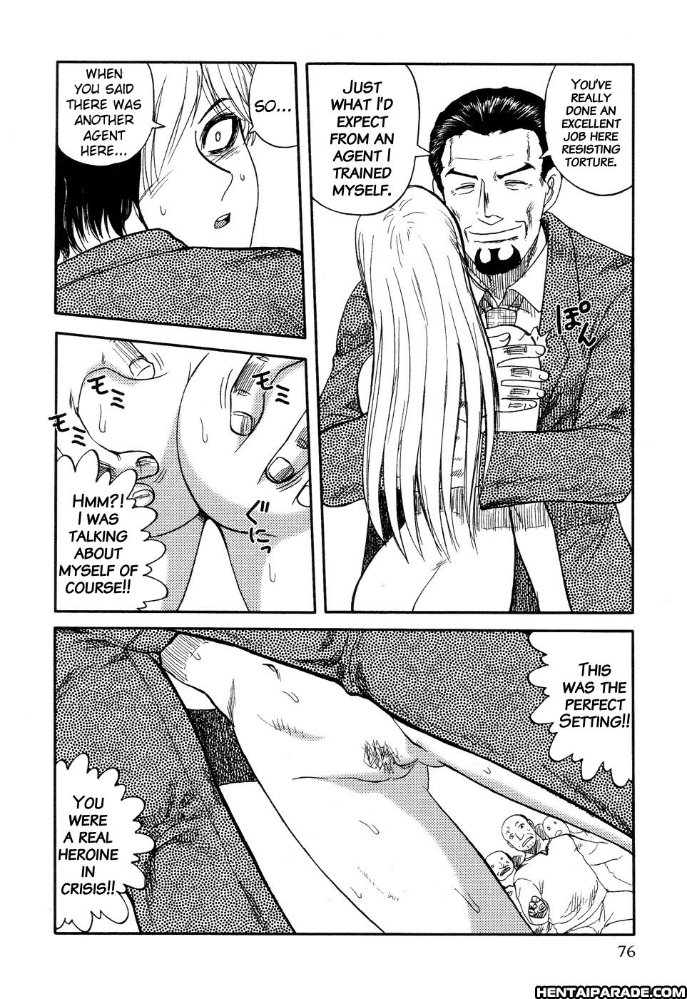 Ingyaku Kanzokutou 5