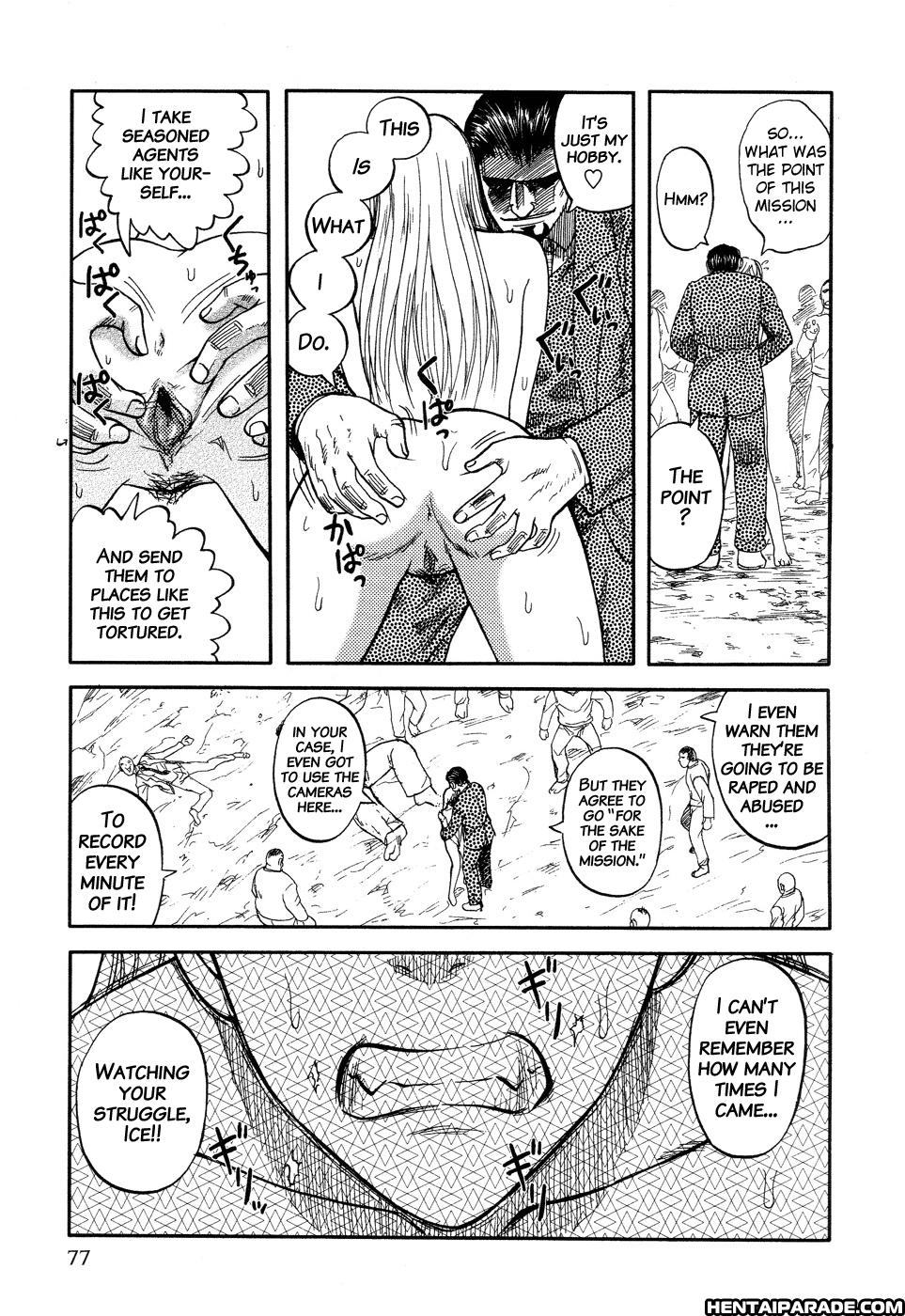 Ingyaku Kanzokutou 5