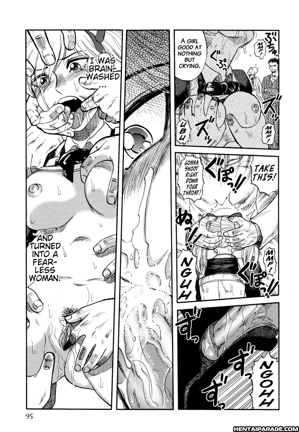 Ingyaku Kanzokutou 6