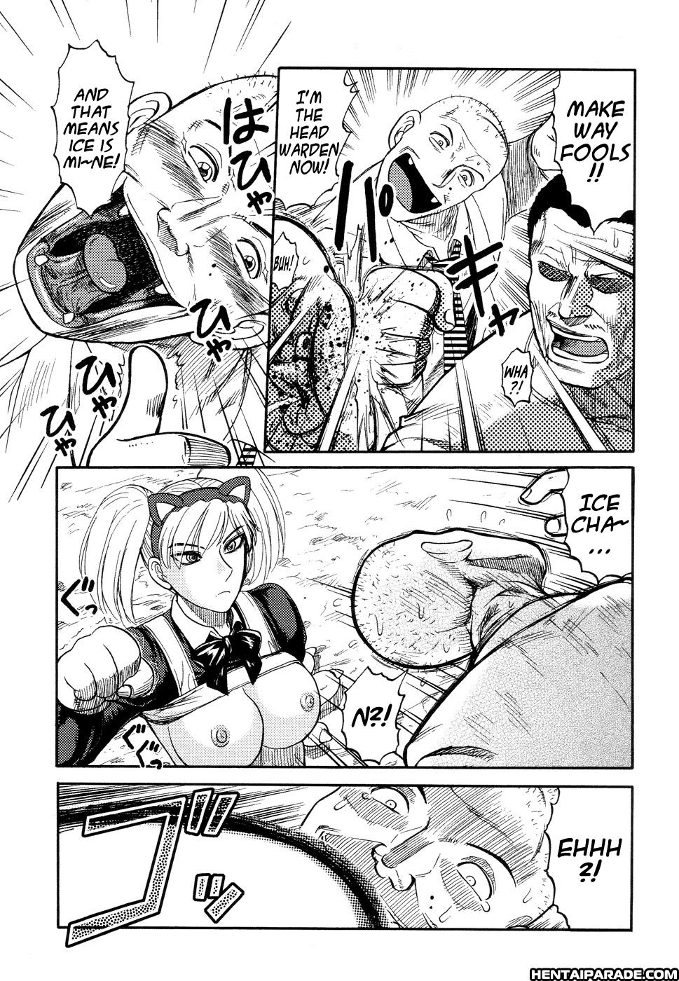 Ingyaku Kanzokutou 6