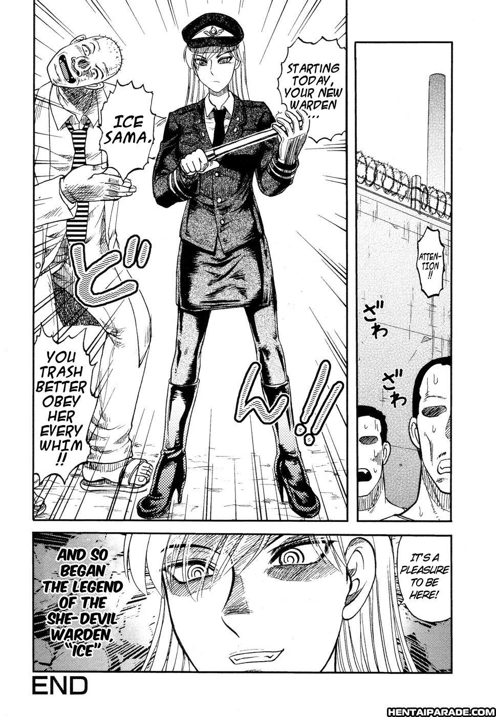 Ingyaku Kanzokutou 6