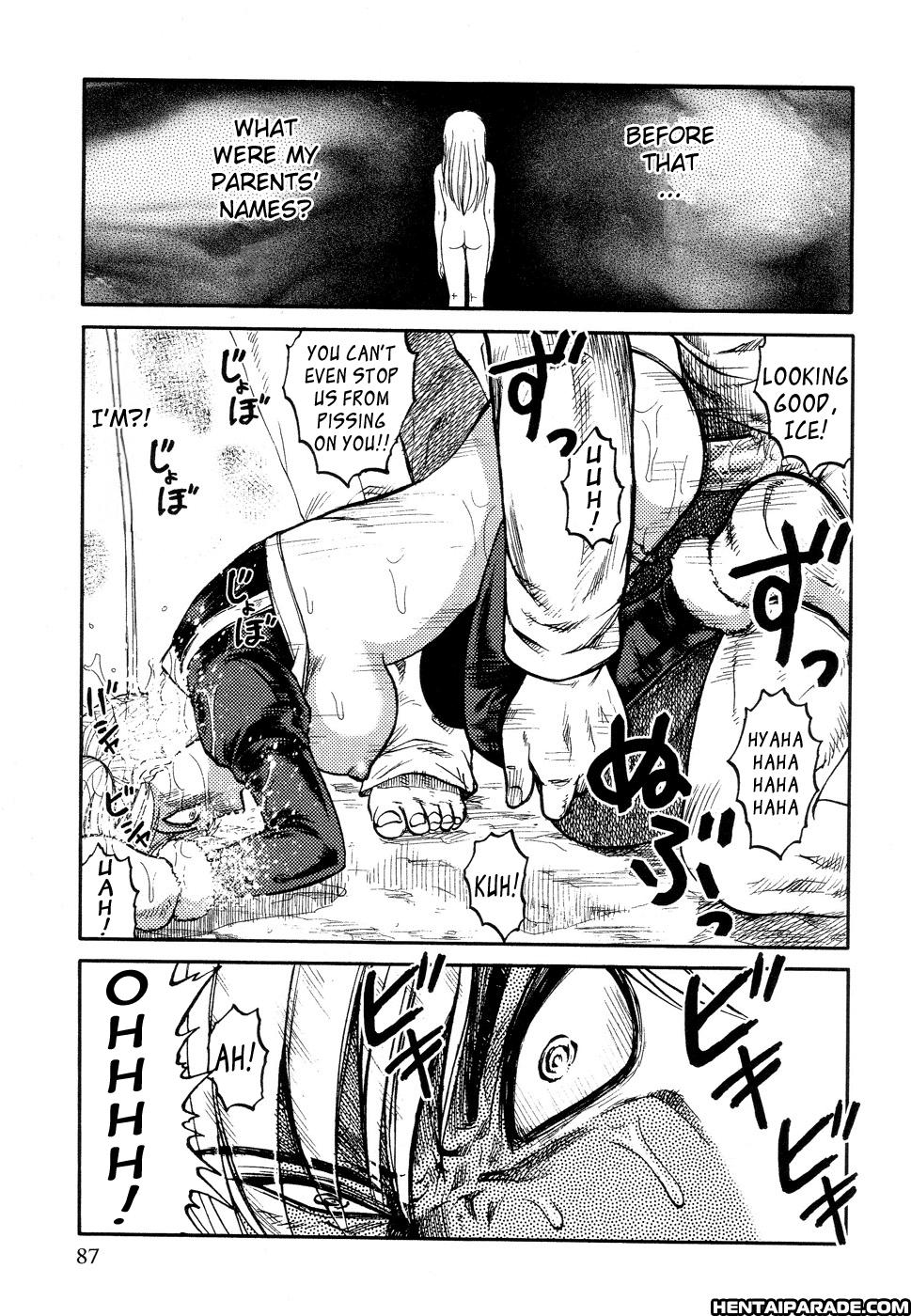 Ingyaku Kanzokutou 6
